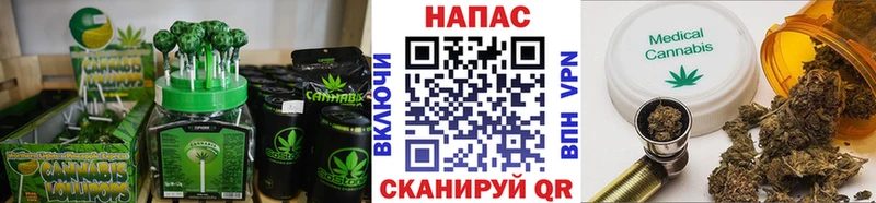 Еда ТГК марихуана  Пыталово 