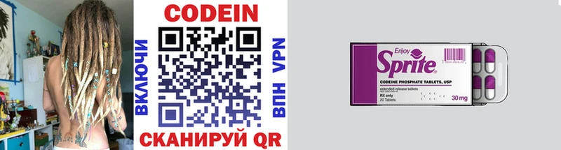 Codein Purple Drank  продажа наркотиков  ссылка на мегу   Пыталово 