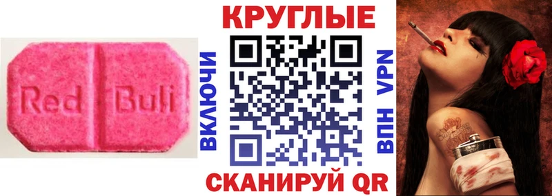 Ecstasy 99%  Пыталово 