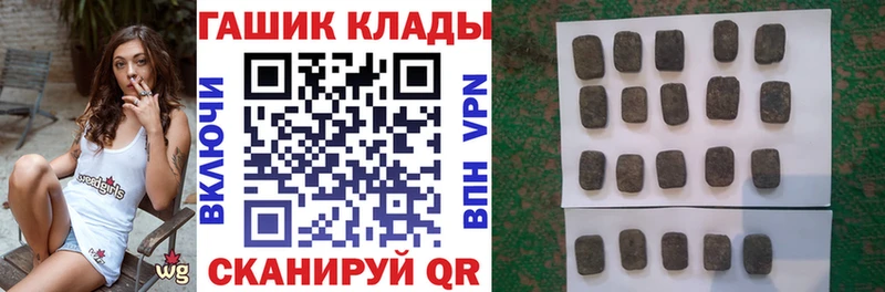 ГАШИШ хэш  Пыталово 