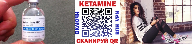 гидра маркетплейс  купить   Пыталово  Кетамин VHQ 