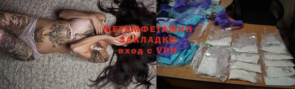 тгк Касимов