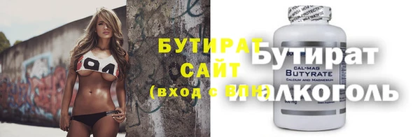 хмурый Карталы