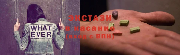 винт Карпинск