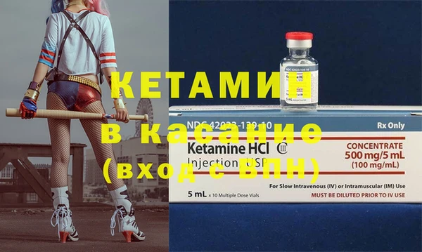 тгк Касимов