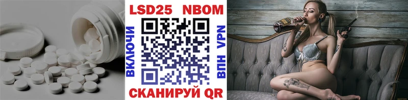 Лсд 25 экстази кислота  Пыталово 