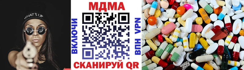 где купить наркотик  Пыталово  дарк нет формула  MDMA crystal 