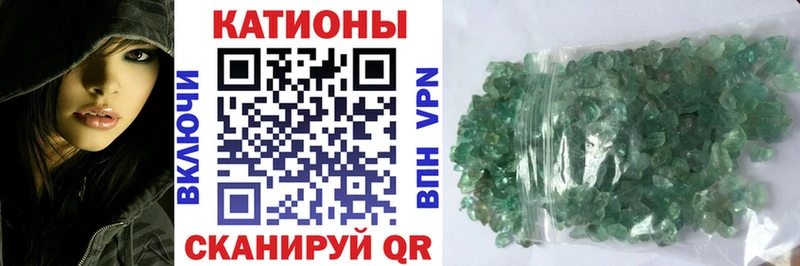 МЕФ мяу мяу  купить закладку  Пыталово 