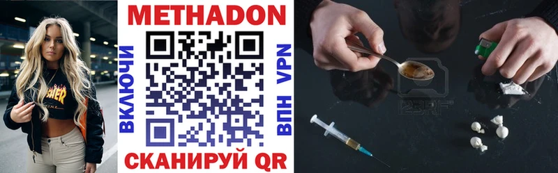 Метадон белоснежный  купить  сайты  Пыталово 