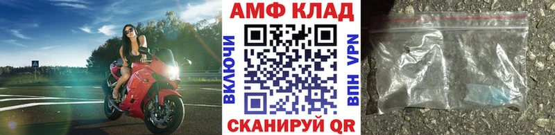 Метамфетамин Methamphetamine  Пыталово 