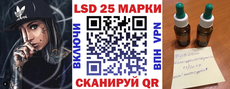 даркнет сайт Пыталово Наркотические марки 1,5мг