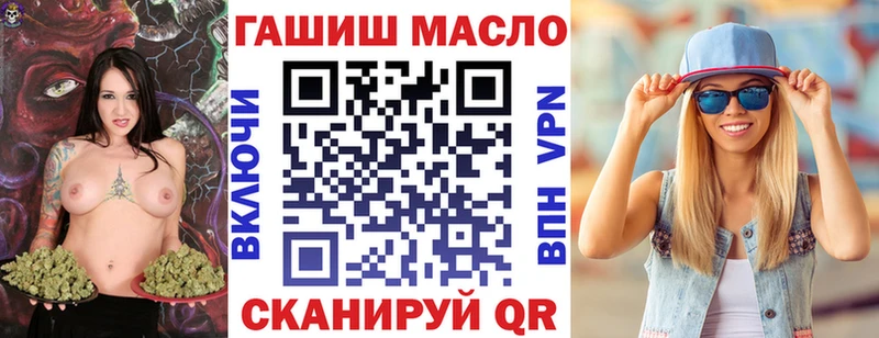 Дистиллят ТГК THC oil  Пыталово 